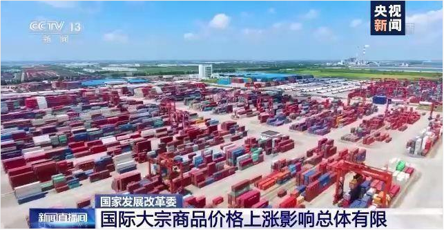 顺景软件-ERP管理华体会体育官方网站，数字化赋能企业降本增效，帮助企业以退为进应对原材料“涨价潮”