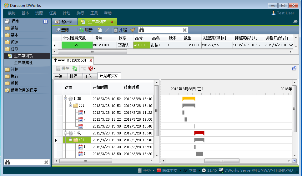如何评估ERP软件华体会体育官方网站是否满足企业需求?